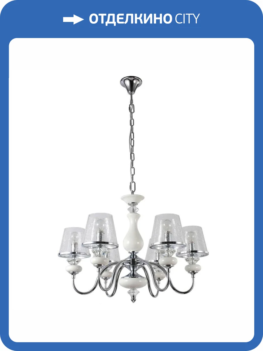 Подвесная люстра Crystal Lux Betis SP-PL6 фото 4