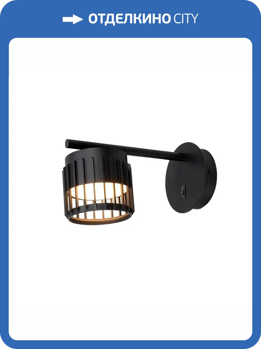 Светильник настенный Arte Lamp Atria A8032AP-1BK фото 2