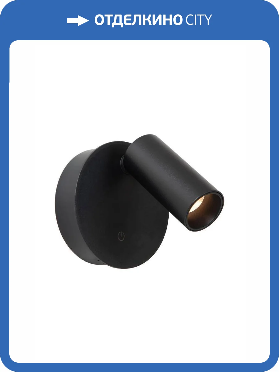 Настенный светильник Lucide Toni 29933/02/30 фото 2