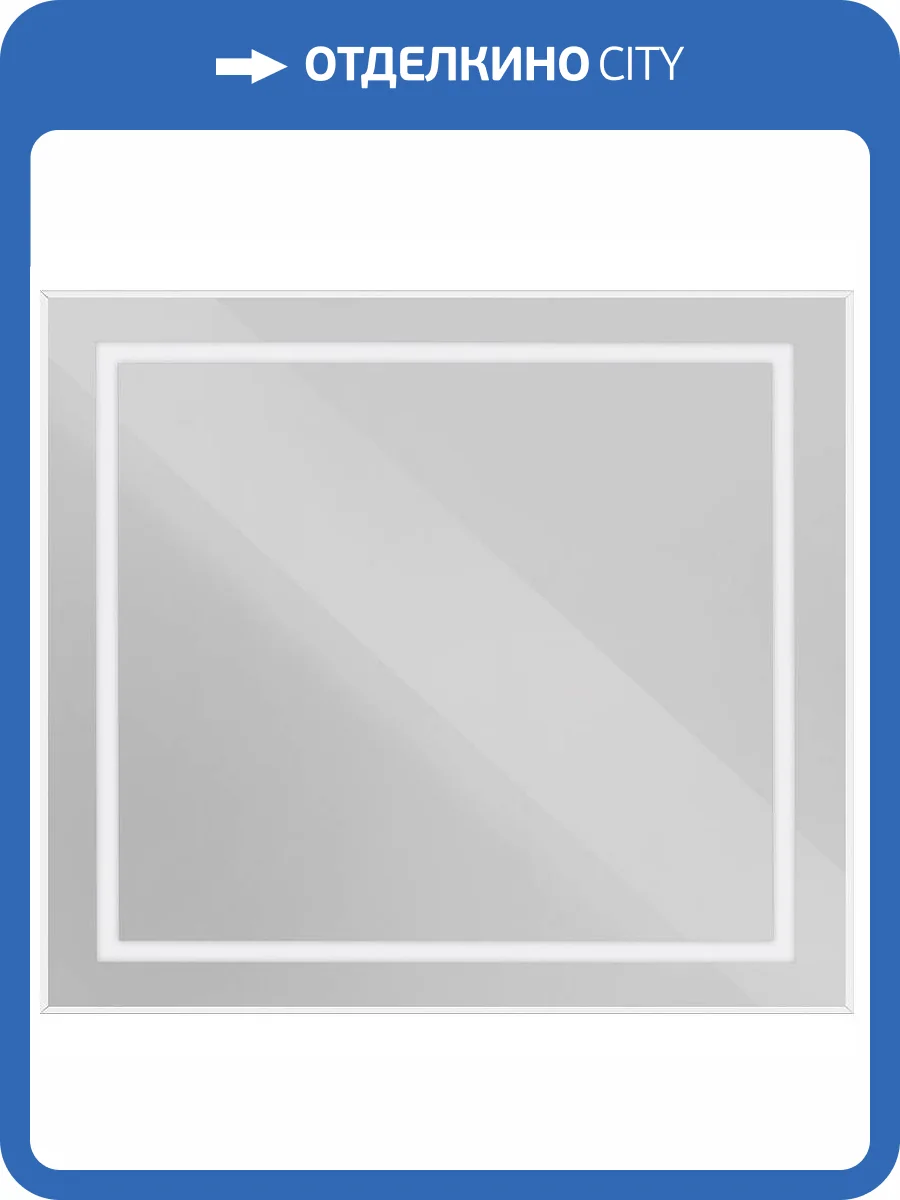 Зеркало BelBagno Kraft SPC-KRAFT-900-800-SENS-AL с подсветкой сатин с сенсорным выключателем фото 11