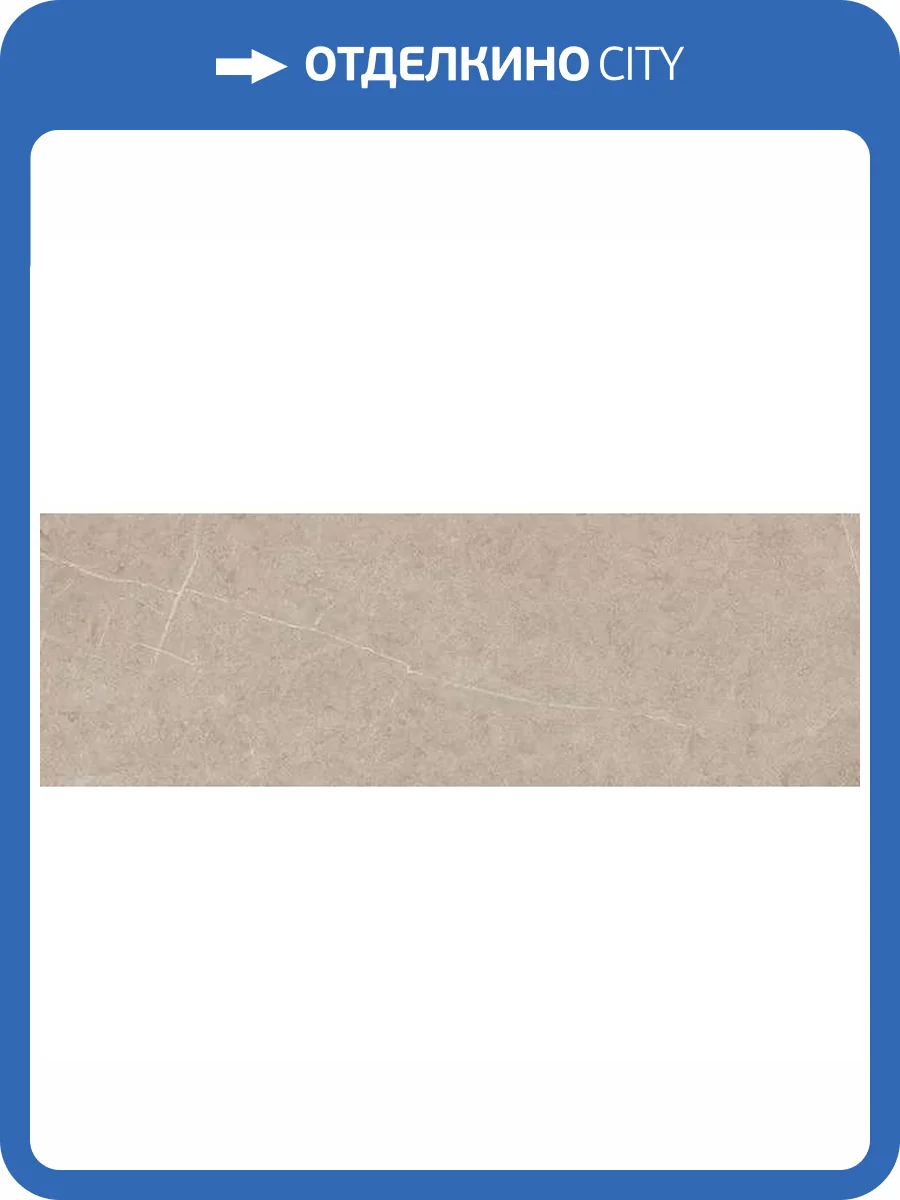 Керамическая плитка Gravita Divine Walnut 30x90 фото 3