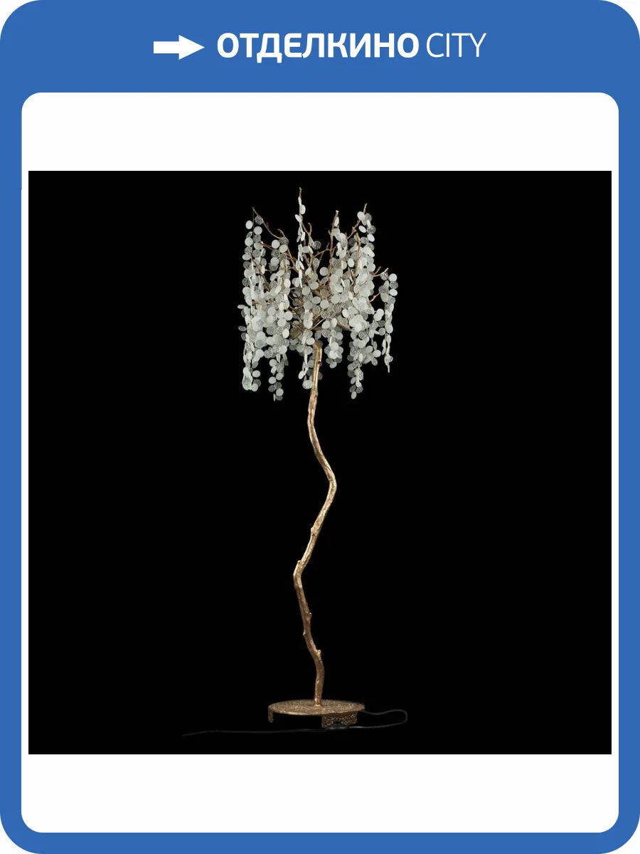 Торшер Loft IT Fairytree 10066F GB фото 12