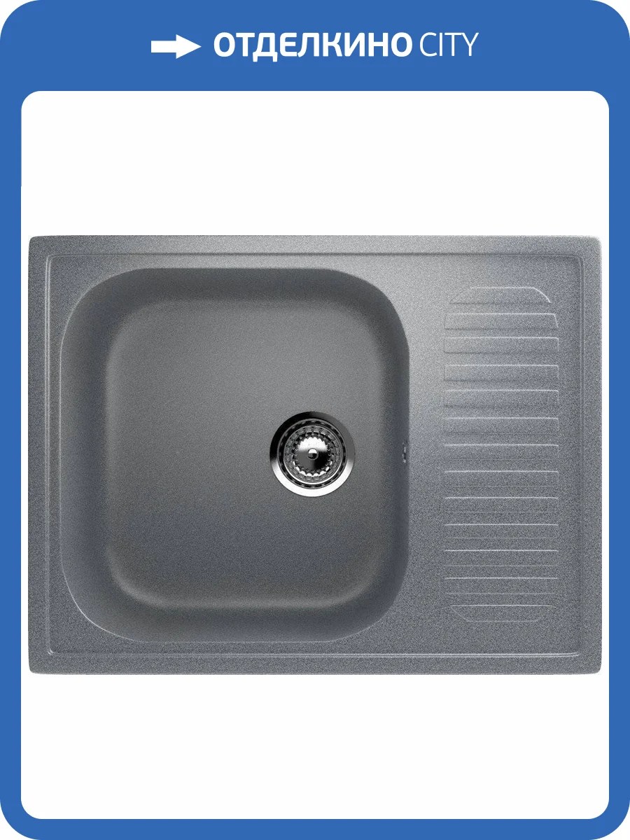 Мойка кухонная Ulgran U-202-309 темно-серая фото 5