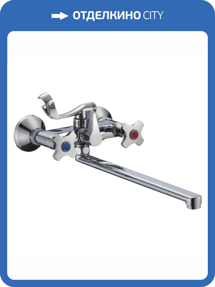 Смеситель для ванны РМС SL115-140E хром фото 3
