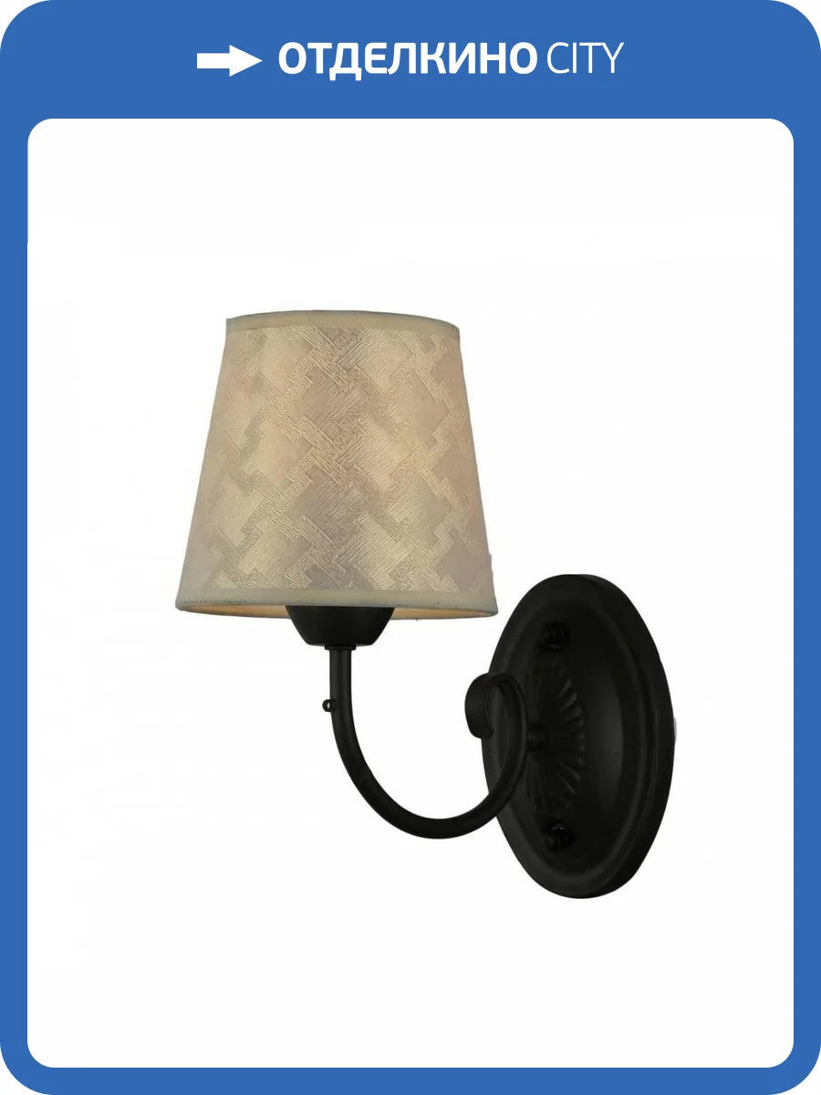 Бра Evoluce Rimento SLE120301-01 фото 3