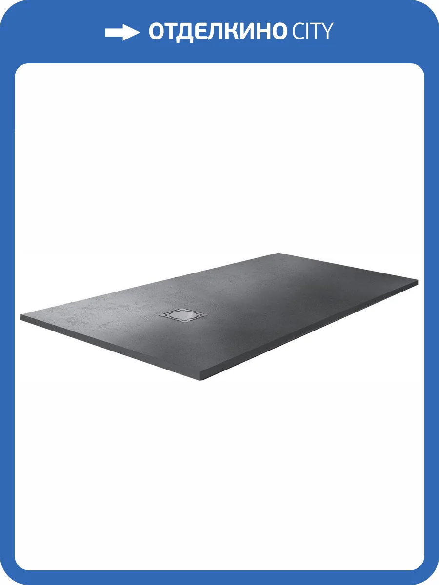 Поддон для душа RGW Stone Tray ST-157G 70х150 с сифоном фото 7