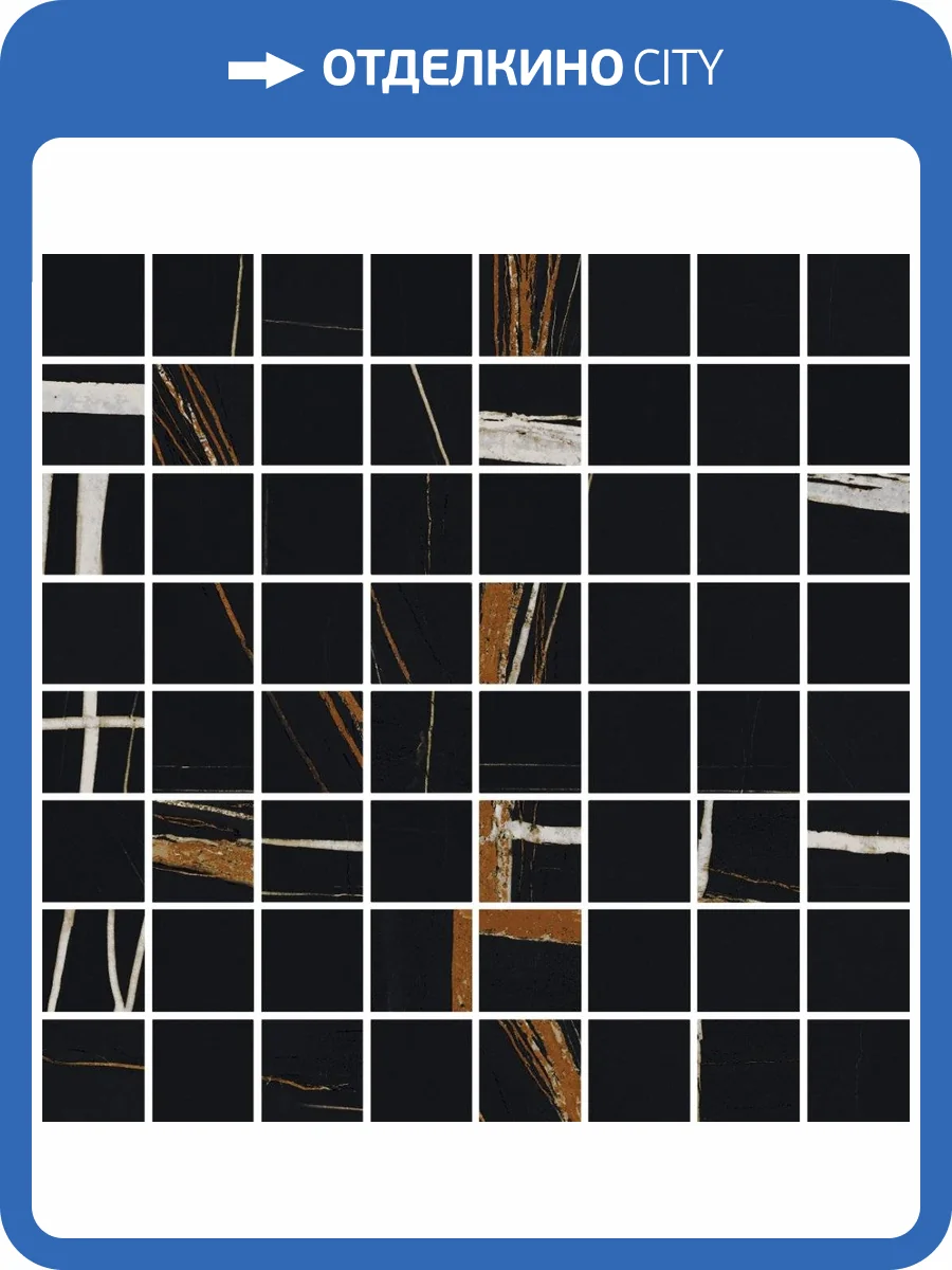 Мозаика Italon Шарм Делюкс 610110000635 Сахара Люкс 29.2x29.2 фото 2