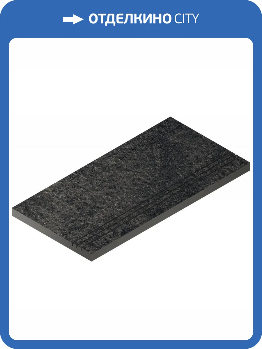 Бортик Italon Рум X2 620090000679 Блэк Грип 30x60 фото 2