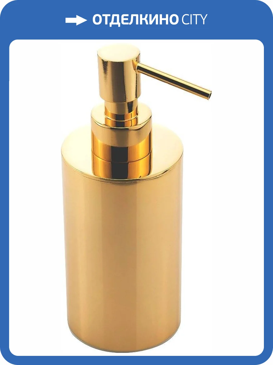 Дозатор Migliore Fortis 29780 золото фото 2