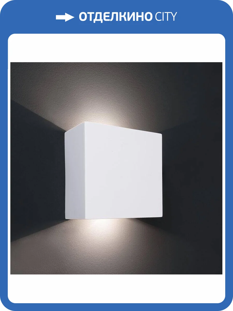 Настенный светильник Deko-Light Quinta 341062 фото 2