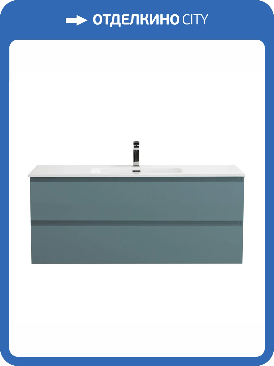 Тумба под раковину BelBagno KRAFT-1200-2C-SO-AO Голубой матовый, 120x45.5x50 фото 3