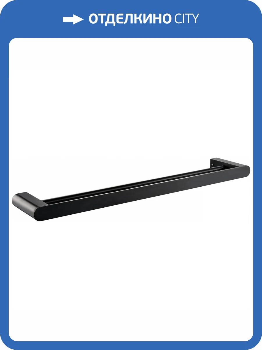 Полотенцедержатель Wonzon & Woghand WW-7711 двойной, черный фото 3