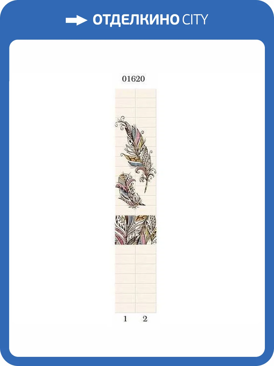 Панель ПВХ Panda Шарм 01620 270x25x0.8 фото 2