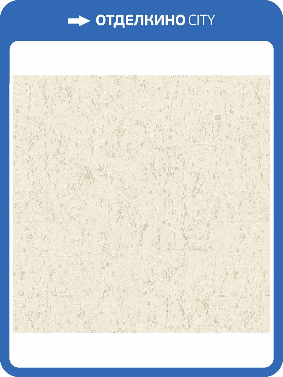 Обои Rasch Gentle Elegance 977400 фото 2