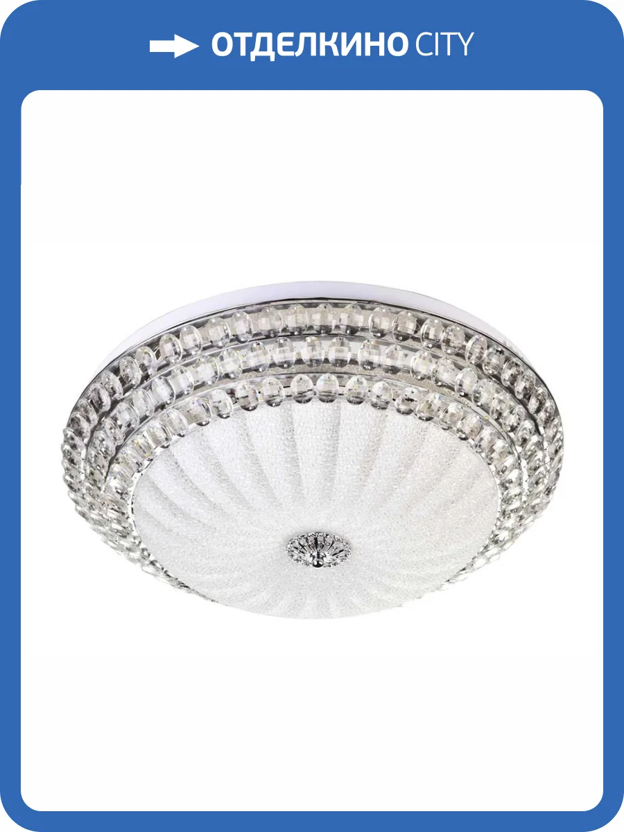 Потолочный светильник LED4U L1101-550 CR фото 4