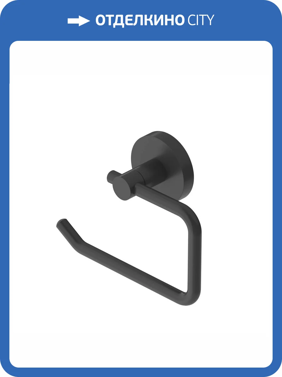 Держатель туалетной бумаги Cezares Relax RELAX-PH1-NOP черный матовый фото 3