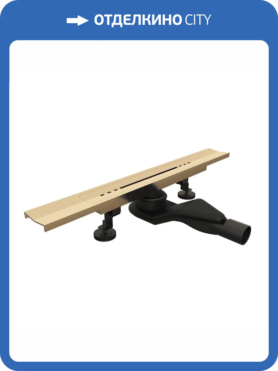 Душевой лоток RGW SDR-53Gb 76215380-06 золото brush, 80 см фото 6