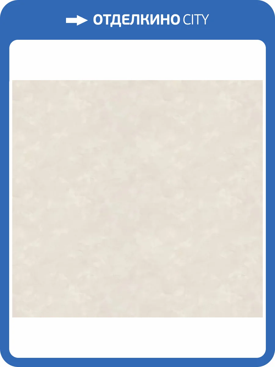 Обои Fipar Meteora R 24109 фото 2