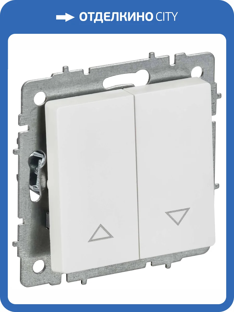 Выключатель жалюзи IEK Brite BR-V15-0-10-K91 арктический белый фото 5