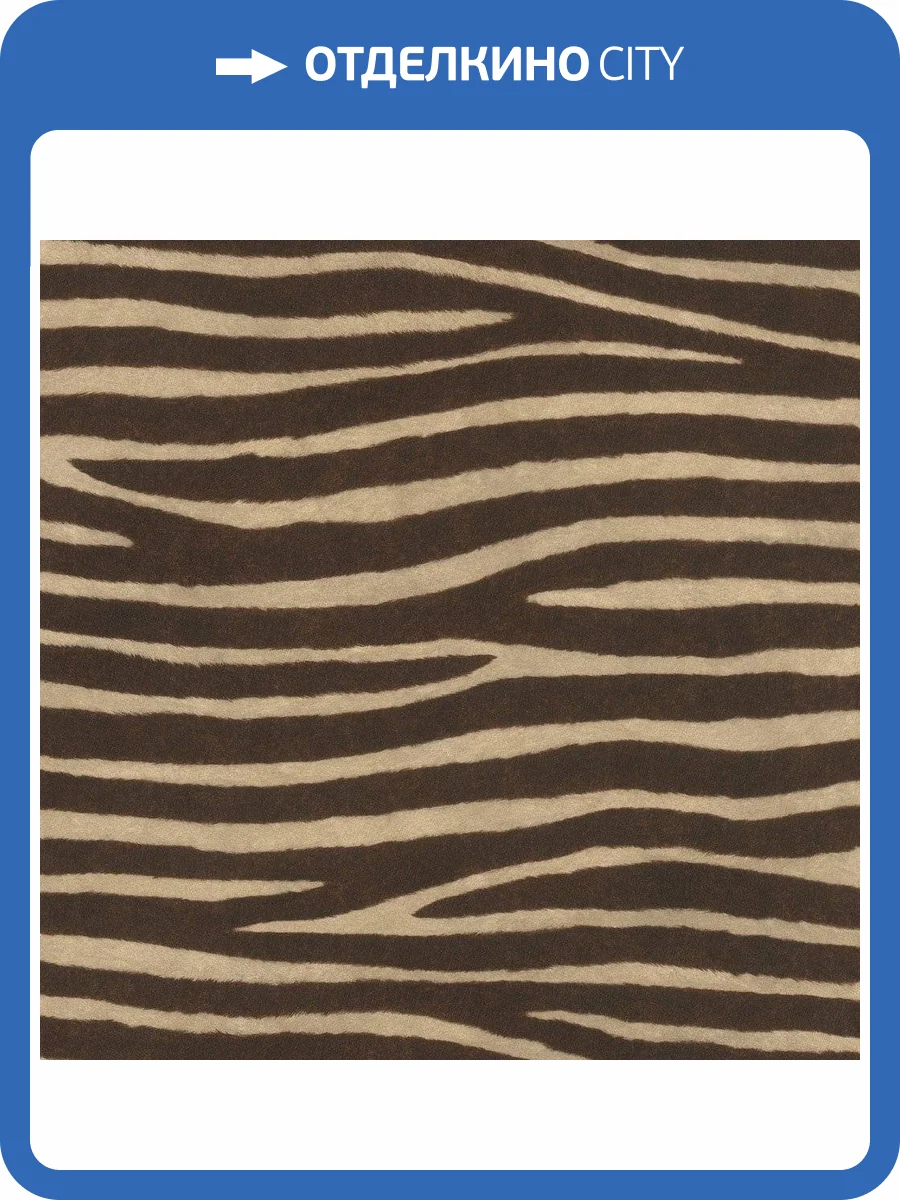 Обои флизелиновые Rasch African Queen Iii 751741 фото 6