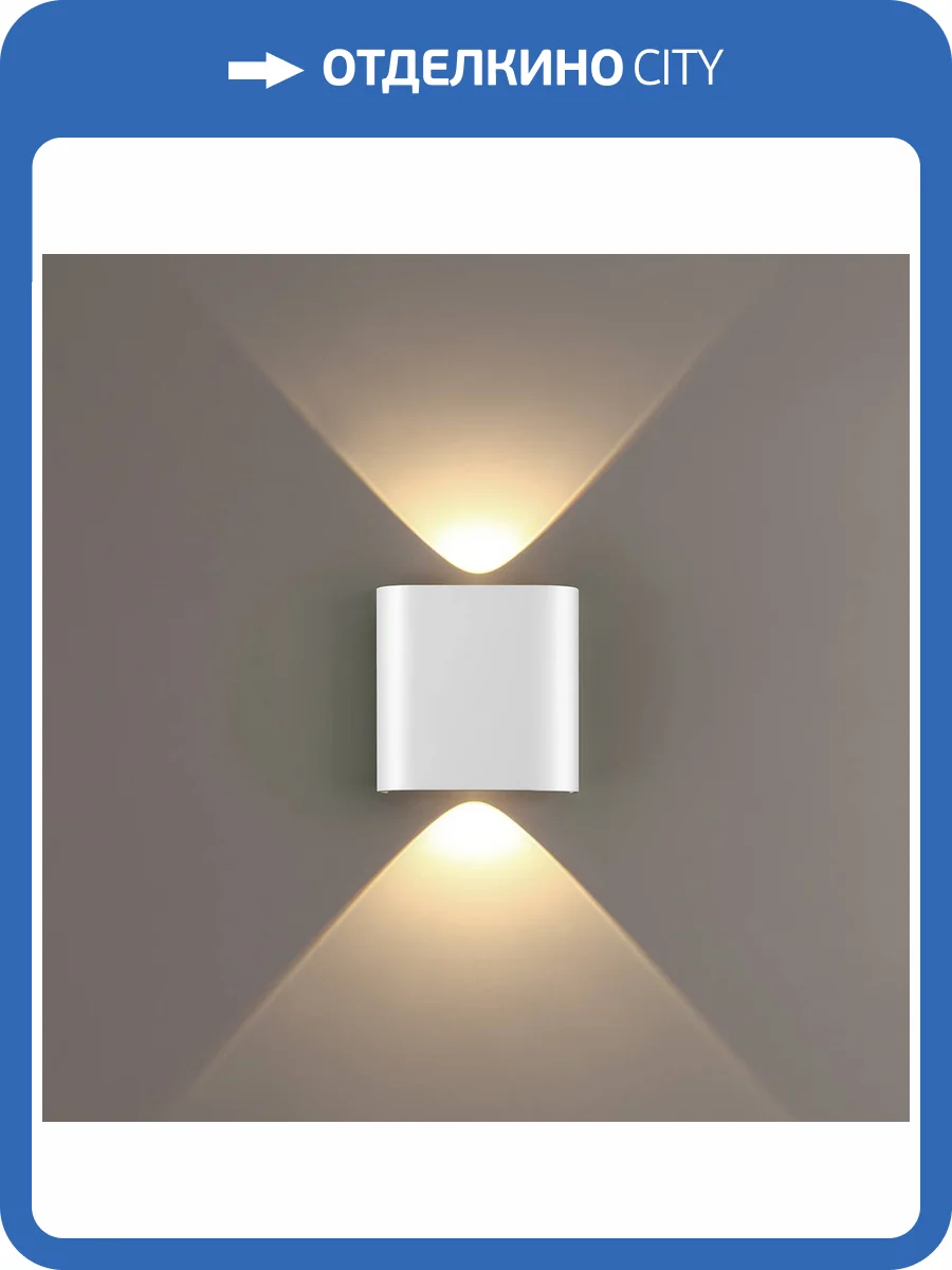 Настенный светодиодный светильник Odeon Light Magnum 7192/2WL фото 5