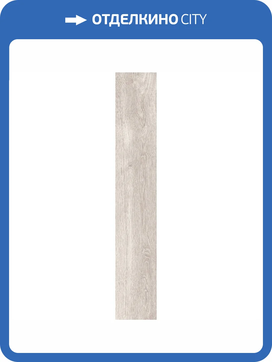 Керамогранит Ocean ceramic OC0000194 Soft Gris 20x120 фото 7