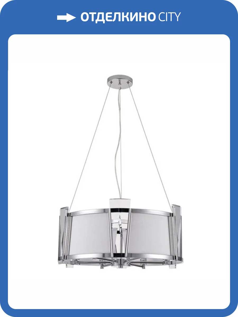 Подвесная люстра Arte Lamp Grato A4079LM-6CC фото 4