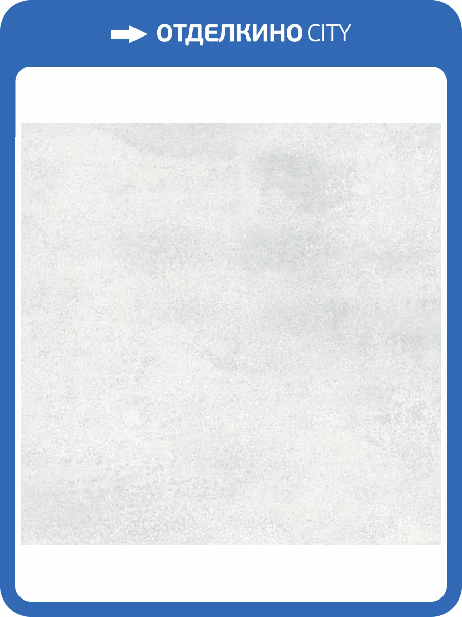 Керамогранит ITC Lurent White Satin Matt 60x60 фото 6