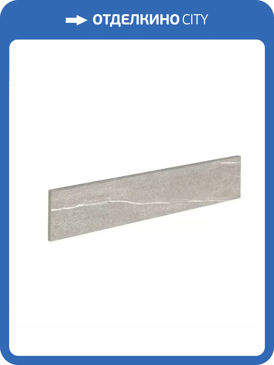 Плинтус Exagres Albaroc Rodapie Galena 9x40 фото 3