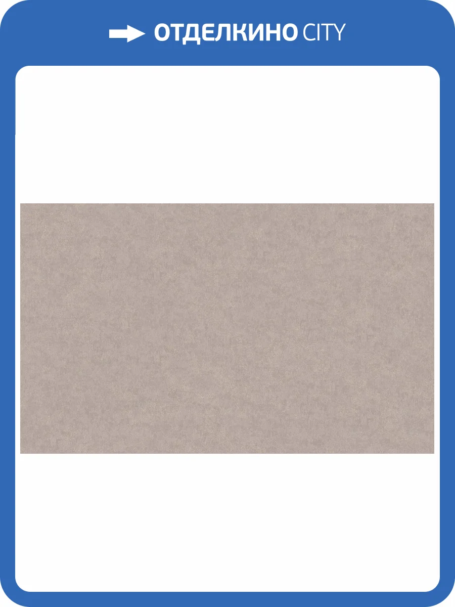 Обои Wall Up Diona 655179 фото 2