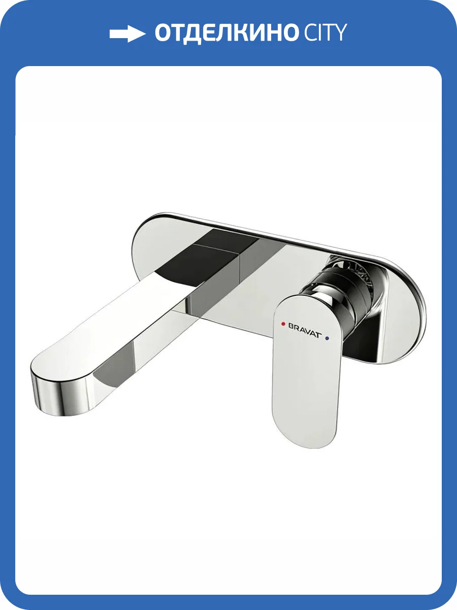 Смеситель для раковины Bravat Gina P69182C-ENG фото 5
