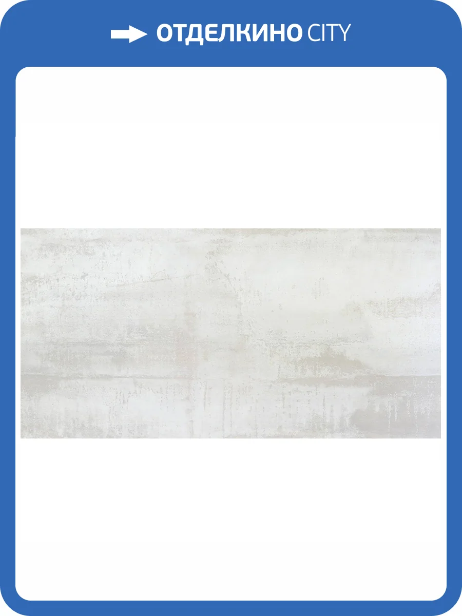 Керамогранит Ape Ceramica Dorian A033149 White Rect 60x120 фото 3