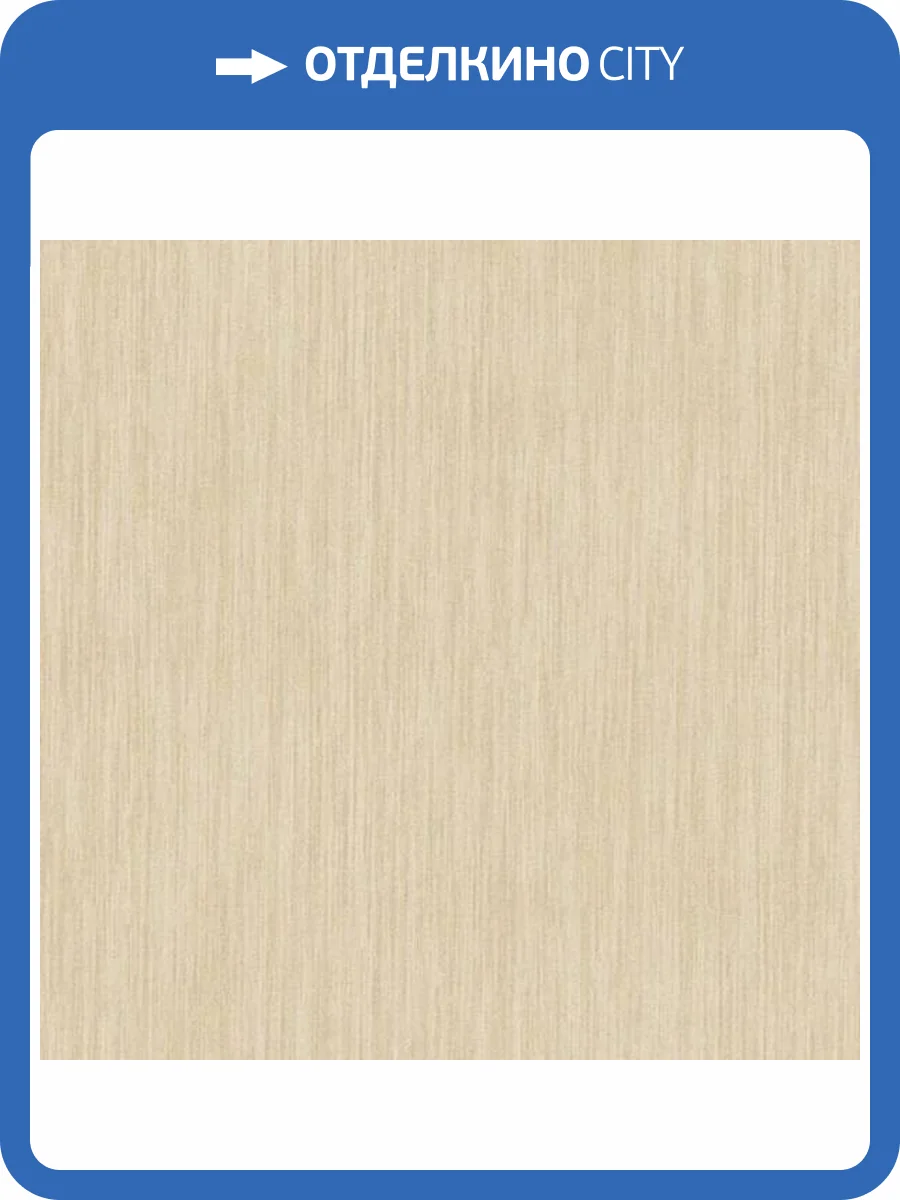 Обои Yasham Enigma 20513-15 фото 2