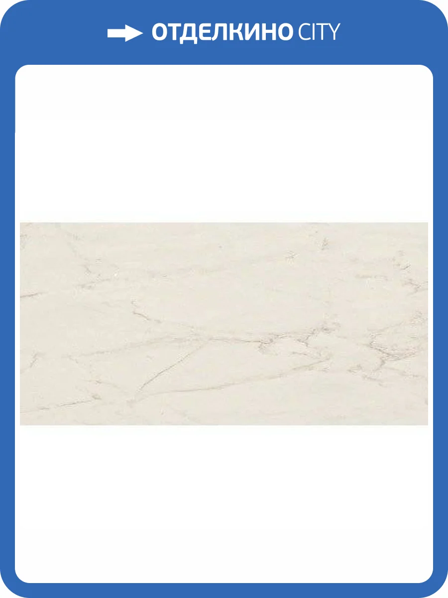 Керамогранит Atlas Concorde Marvel Pro D103 Cremo Delicato 30x60 фото 2