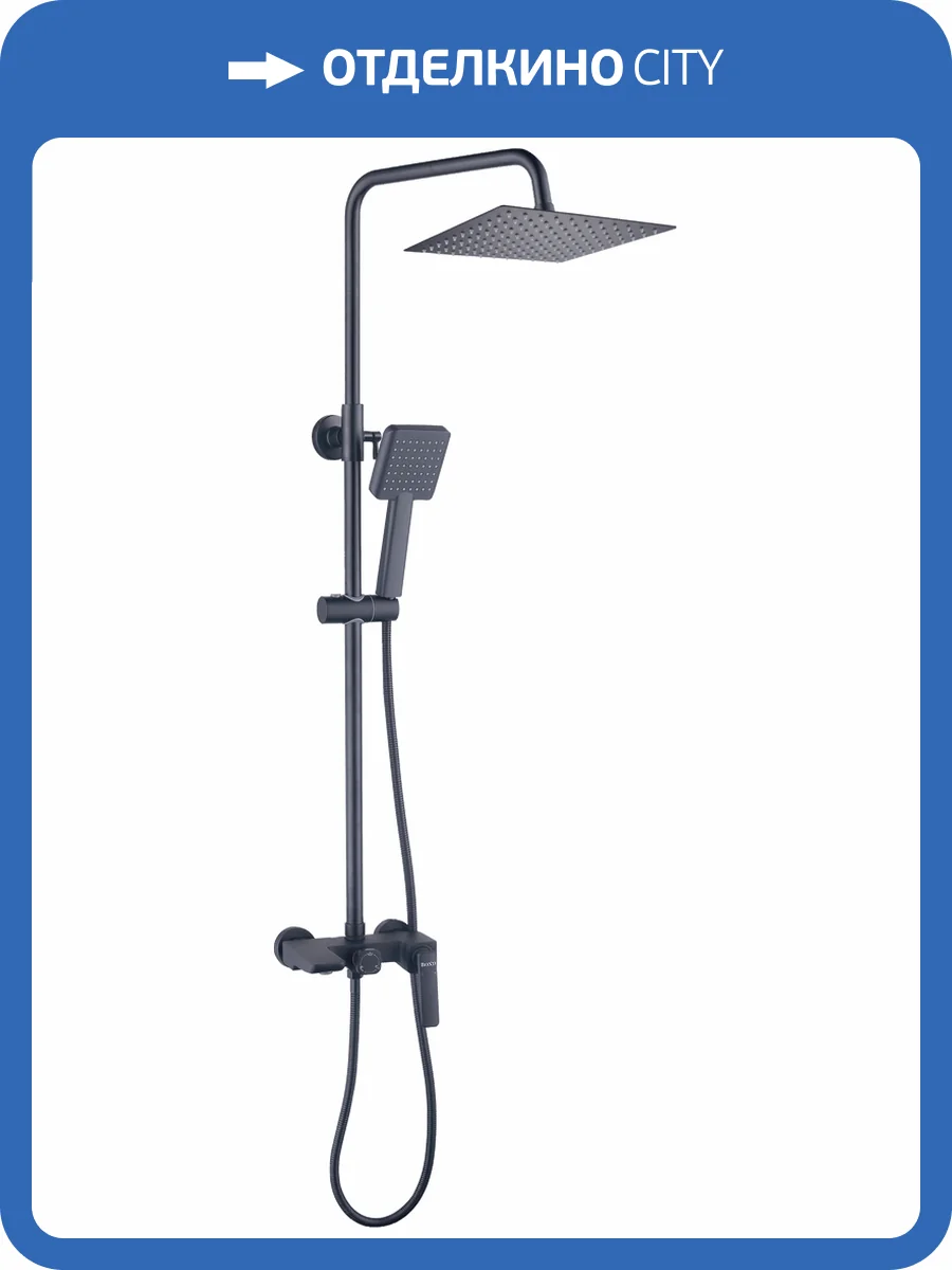 Душевая стойка BOND B02-9488 черная фото 9