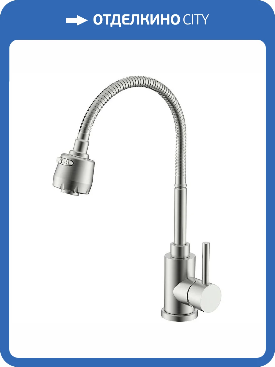 Смеситель для кухни Splenka S201.47.05 сатин фото 11