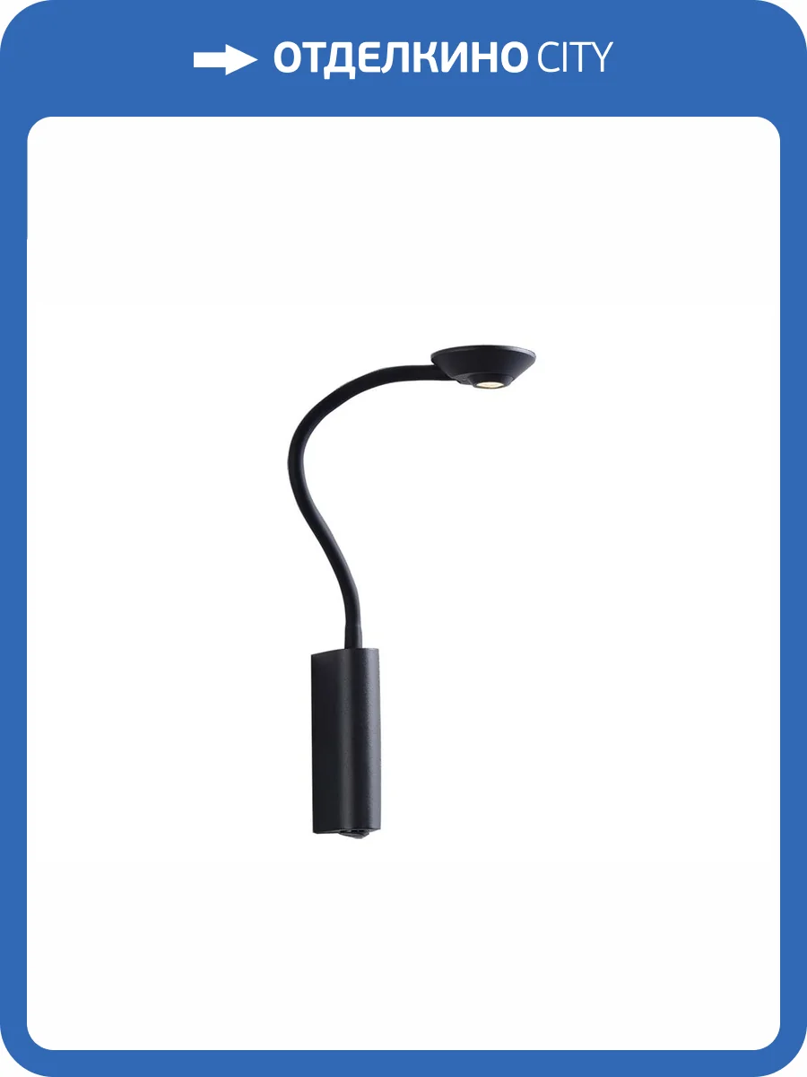 Бра Newport 14340 14341/A black фото 2