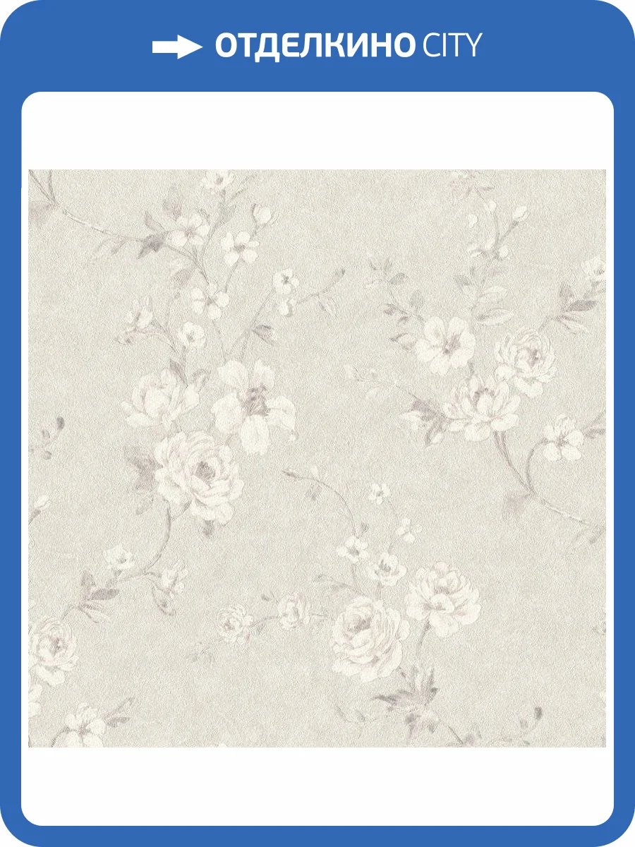 Обои виниловые Rasch Factory Style 947557 фото 3