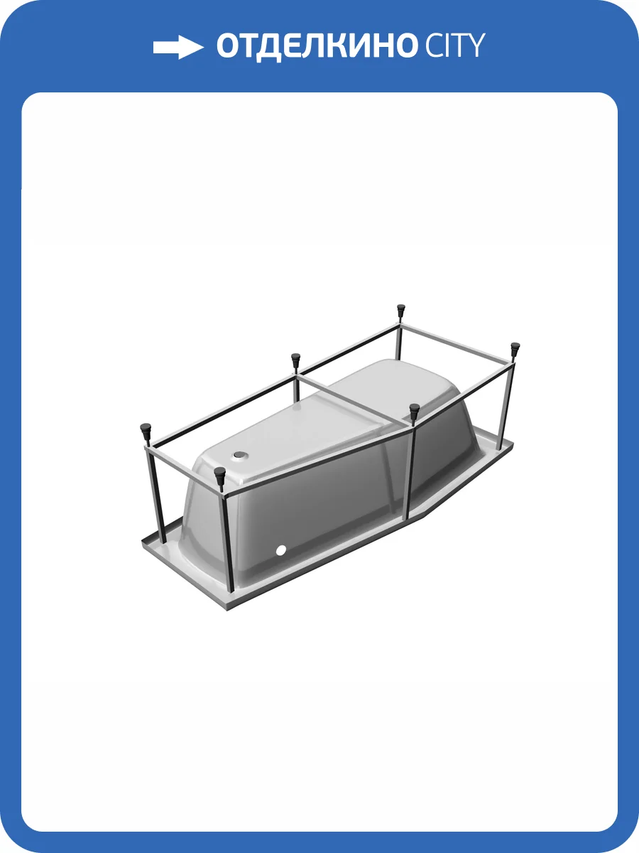 Каркас для ванны Relisan Aquarius Гл000015049 160x70 фото 2