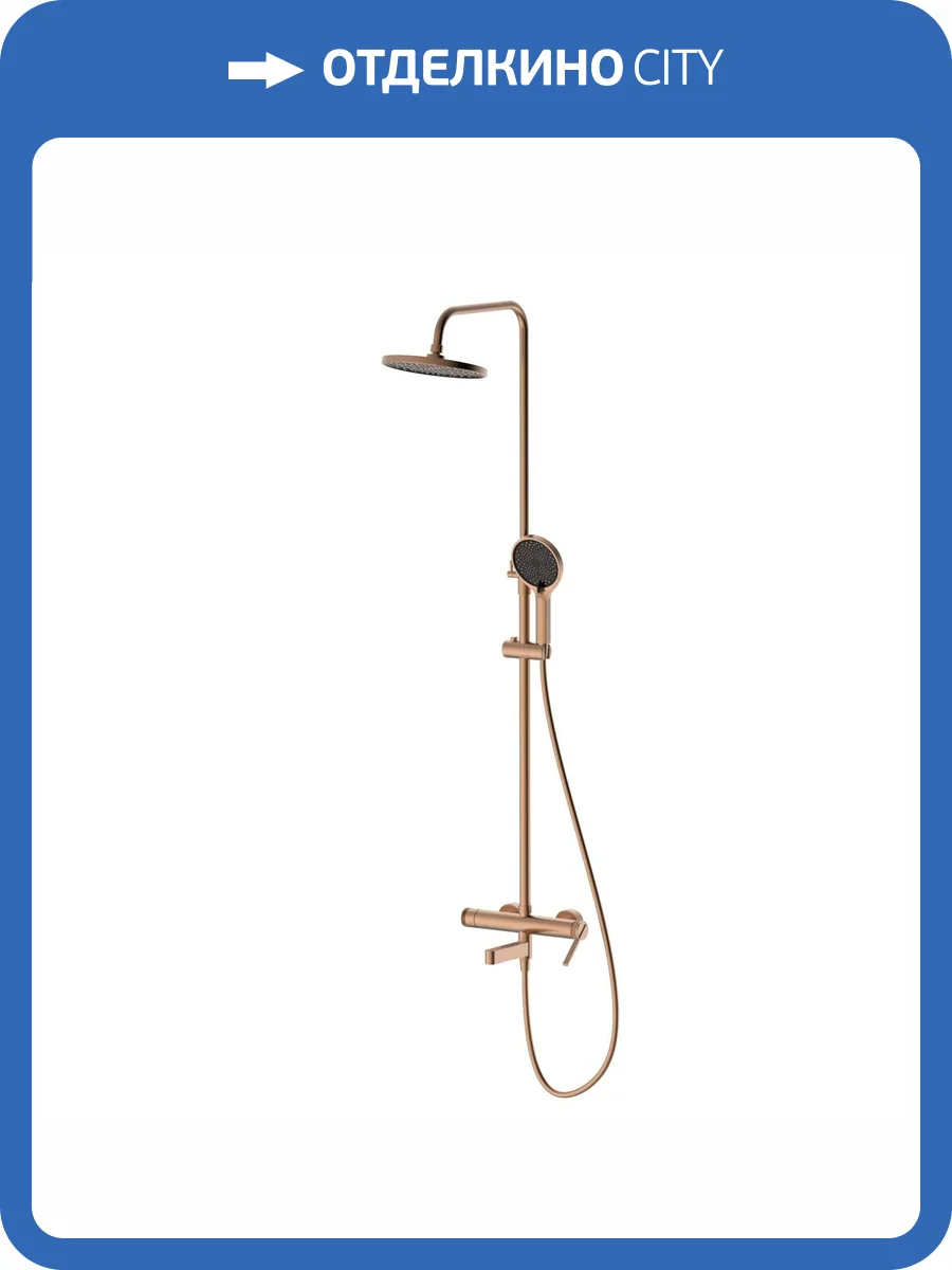 Душевая стойка DQ Bonn DA1703733 розовое золото брашированная фото 7