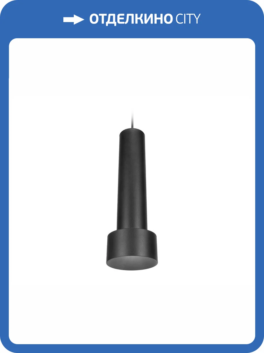 Подвесной светодиодный светильник Ambrella light Techno Spot TN502 фото 5
