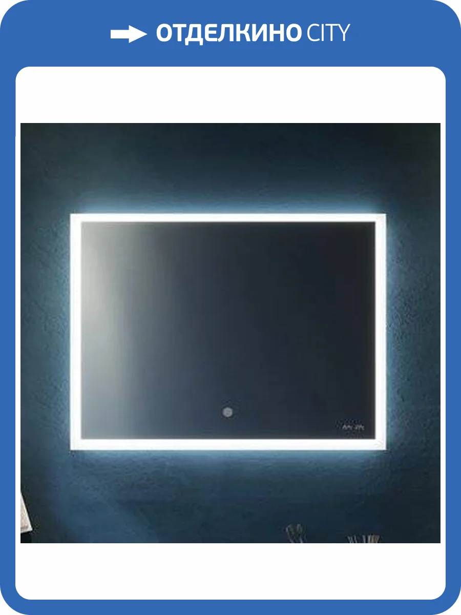 Зеркало AM.PM Spirit V2.0 80 подсветкой фото 11