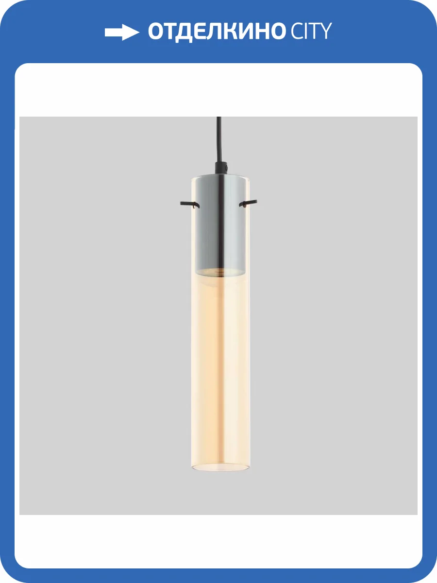 Подвесной светильник TK Lighting 3202 Look фото 4
