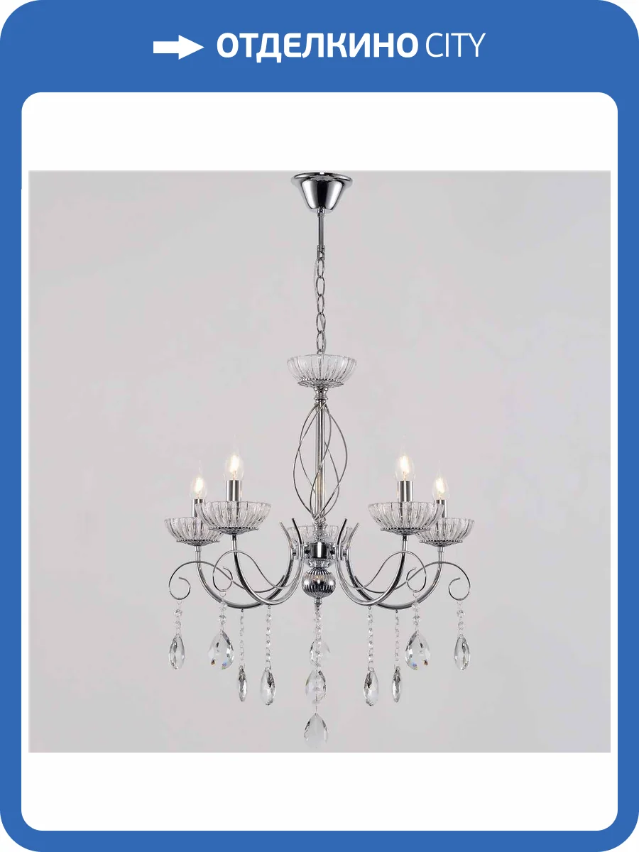 Потолочный светильник Reluce 04202-0.4-05 CR фото 3