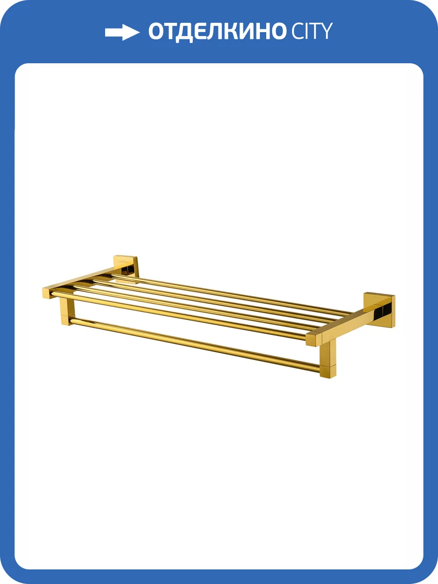 Полотенцедержатель Wonzon & Woghand WW-8981-DG с полкой, темное золото фото 5