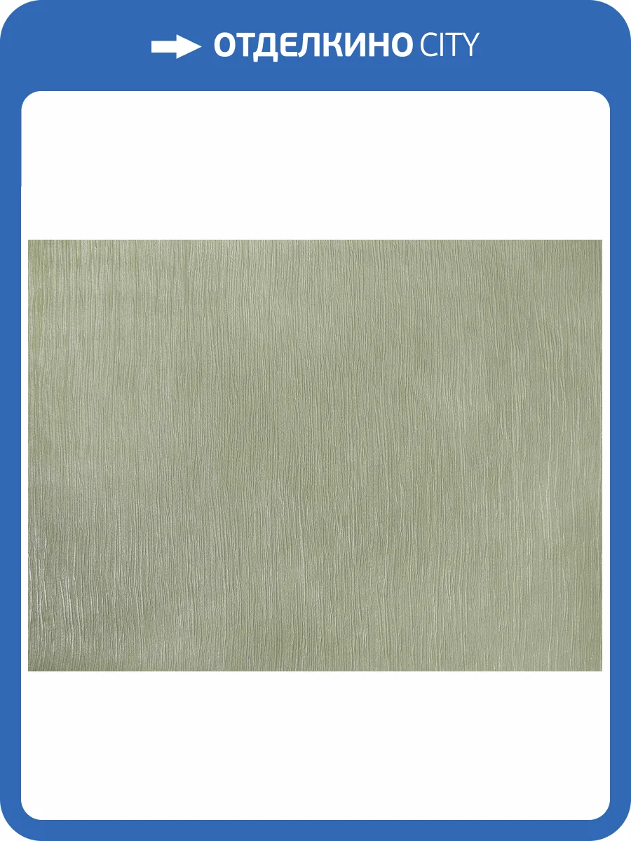 Обои Elysium Престиж Е56330 фото 2