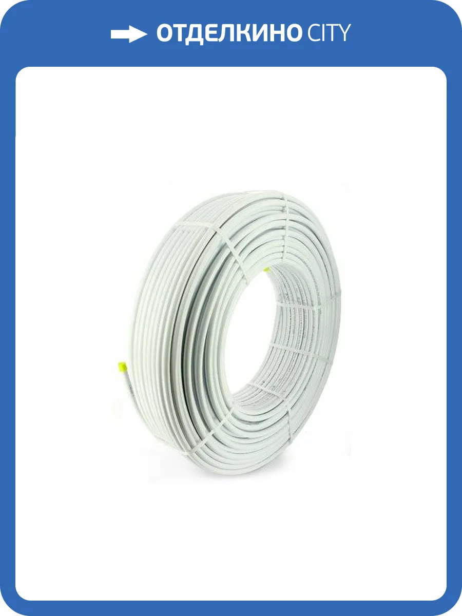 Труба металлопластиковая UNI-FITT Soft series (PE-RT/Al/PE-RT) 16 x 2.0 фото 2