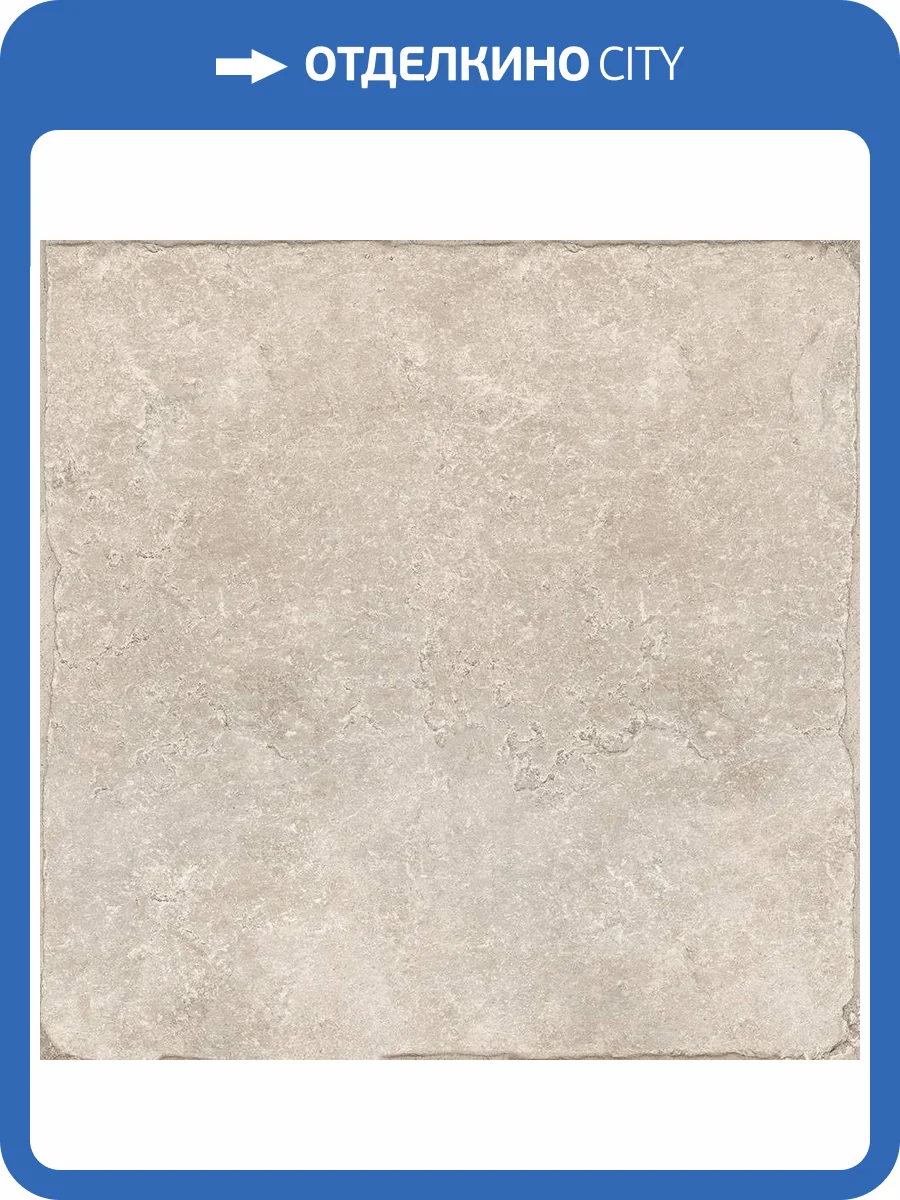Керамогранит Cerdomus Pietra Di Ostuni 79480 Tufo 60x60 фото 14