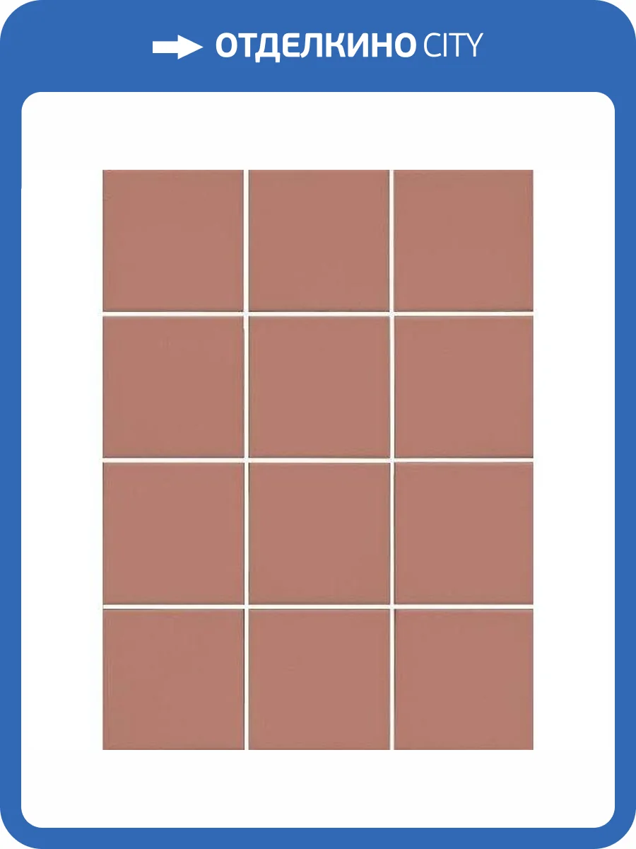 Керамогранит Kerama Marazzi Агуста 1336 Розовый Матовый 9.8x9.8 фото 22