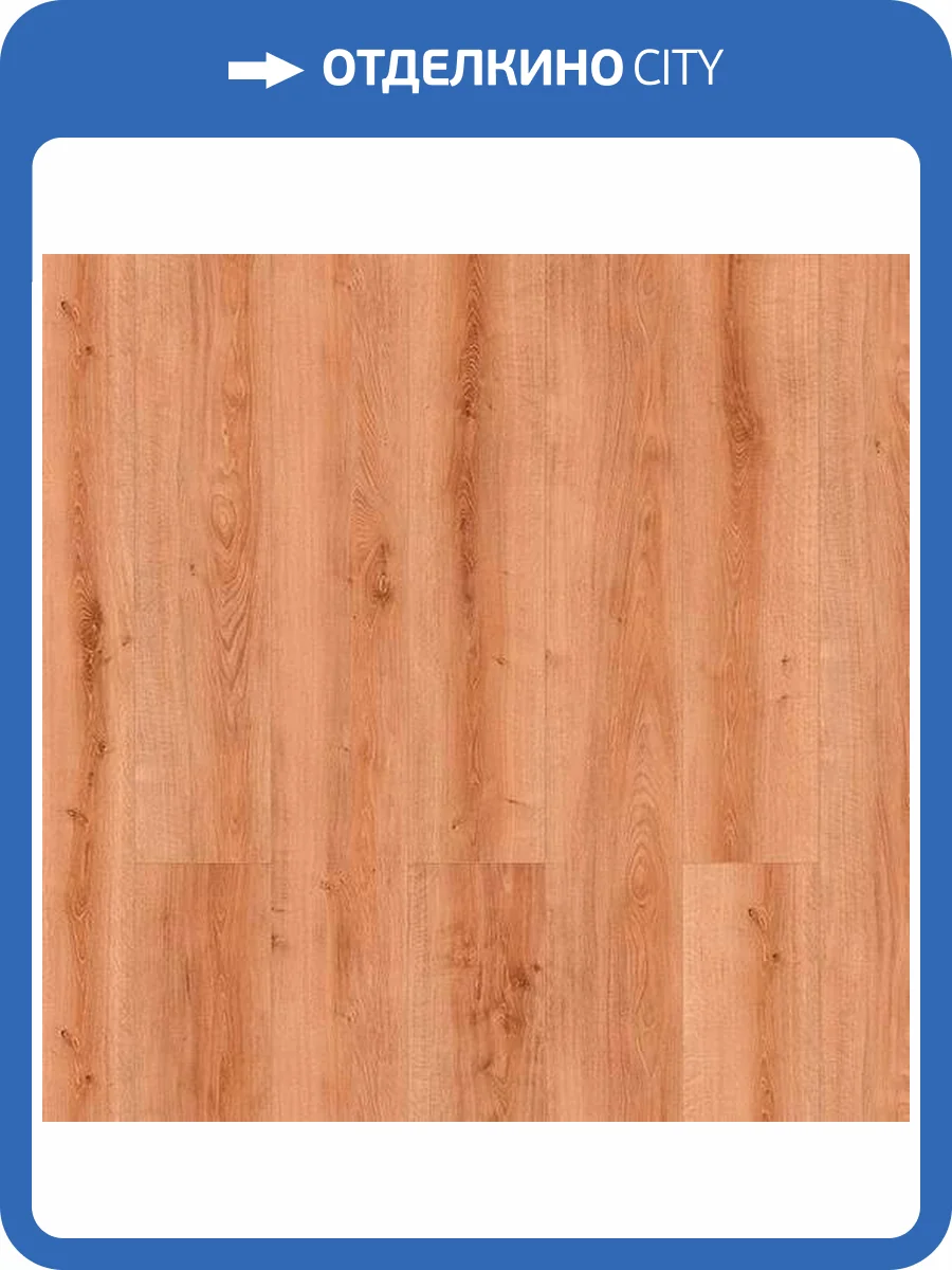Ламинат Classen Eir 8/32 4V 56222 Дуб желтеющий 1286x194 фото 2